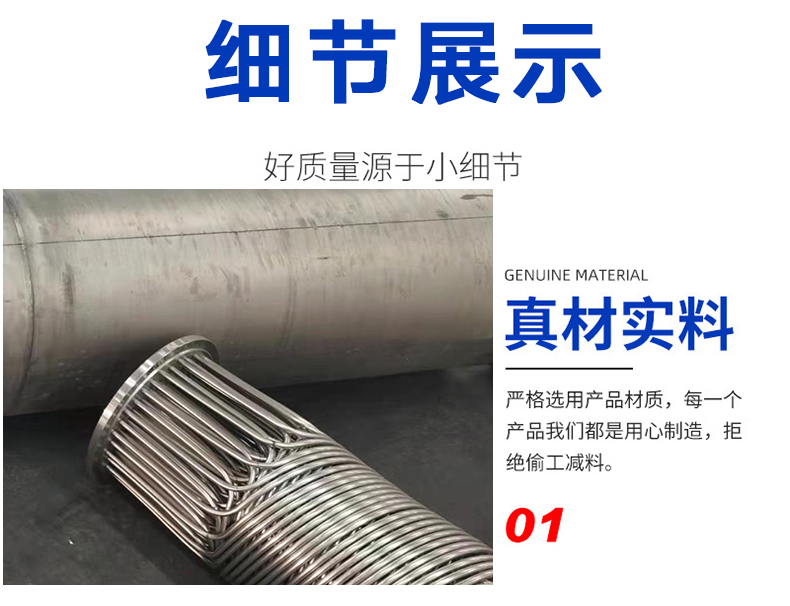 小型冷凝器_04.jpg