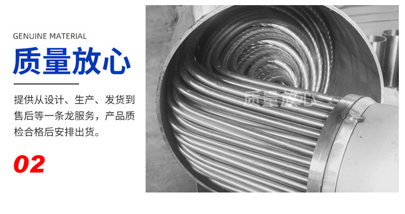 小型冷凝器_05.jpg