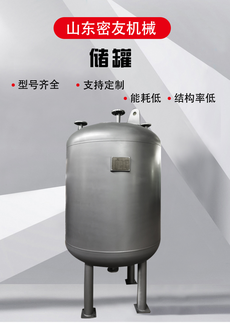 储罐_01.jpg