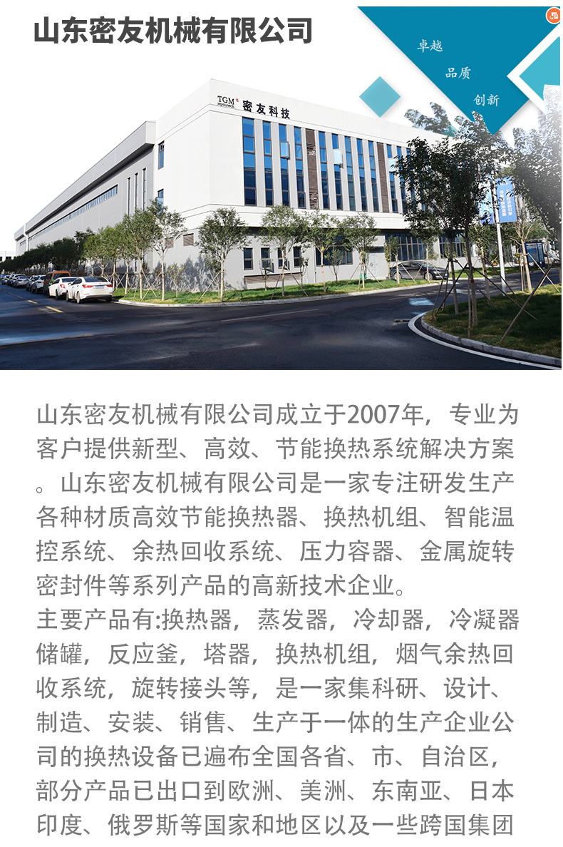 储罐_08.jpg