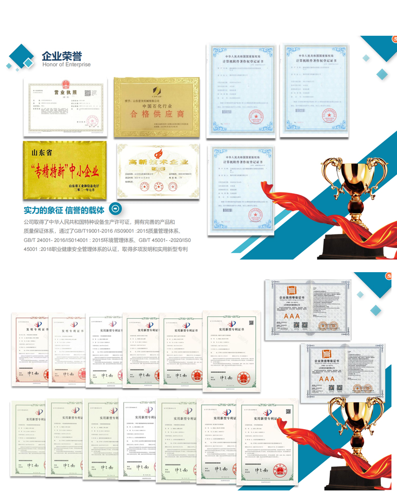 小型螺旋缠绕换热器_11.jpg
